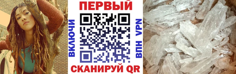 АМФЕТАМИН Premium  Вилюйск 