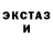 Псилоцибиновые грибы Magic Shrooms Ulybeach
