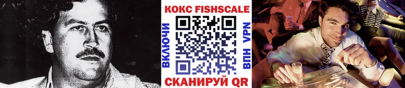 мега зеркало  Вилюйск  КОКАИН 99% 