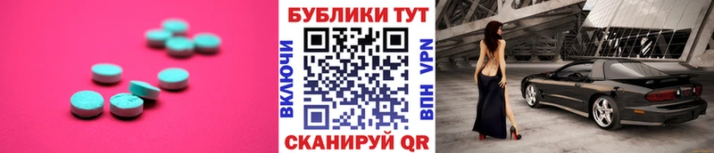 shop телеграм  Вилюйск  Ecstasy MDMA  купить  цена 