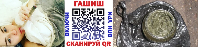 ГАШИШ hashish  Вилюйск 