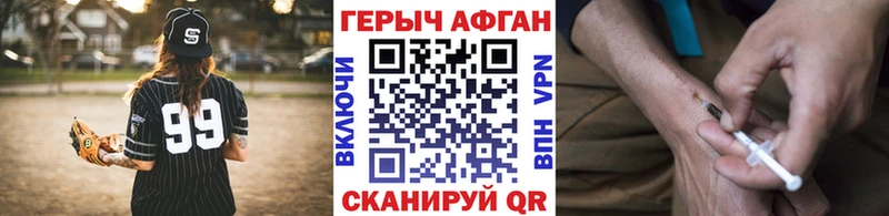 блэк спрут ссылки  Вилюйск  ГЕРОИН гречка 