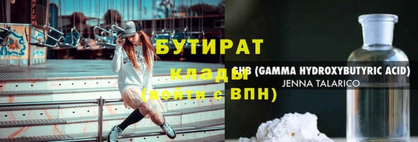 бутик Семёнов
