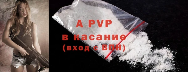 прущие крисы Семилуки