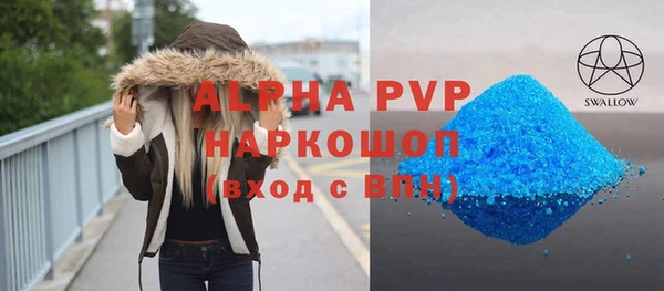 стаф Абдулино