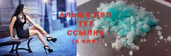 кокаин перу Абинск