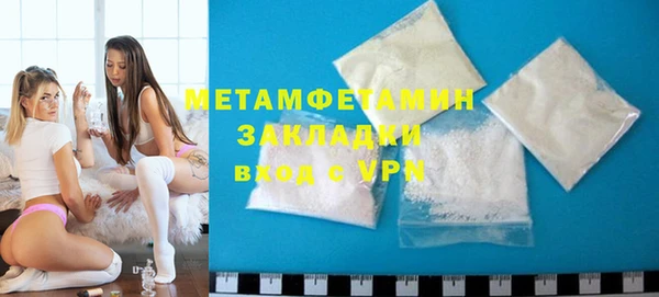 стаф Абдулино
