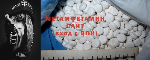 стаф Абдулино