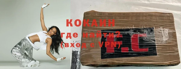 кокаин перу Абинск