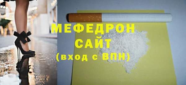 стаф Абдулино
