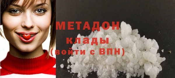 кокаин перу Абинск