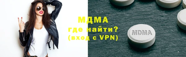 бутик Семёнов