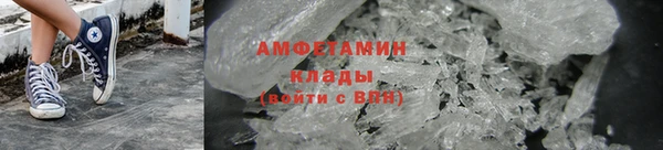 амф Абаза