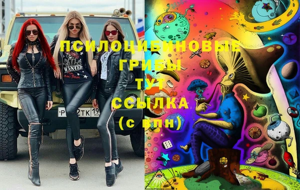 бутик Семёнов