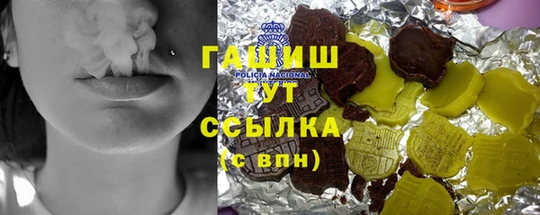 бутик Семёнов