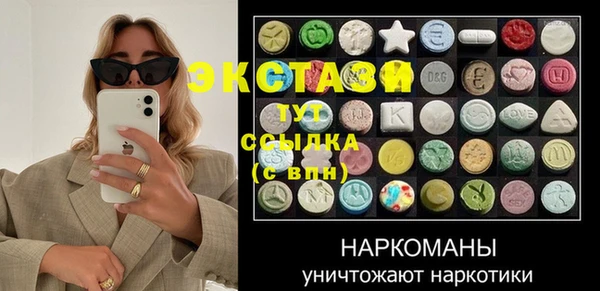 кокаин перу Абинск