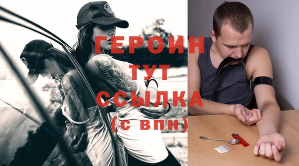 прущие крисы Семилуки