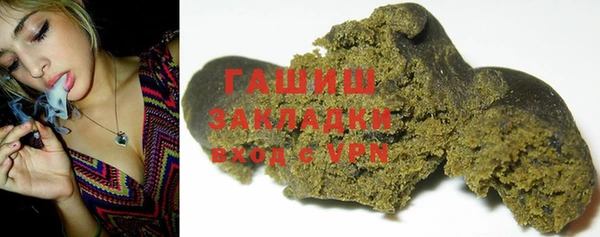 бутик Семёнов