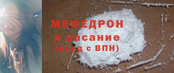 кокаин перу Абинск