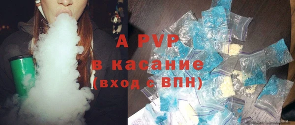 стаф Абдулино