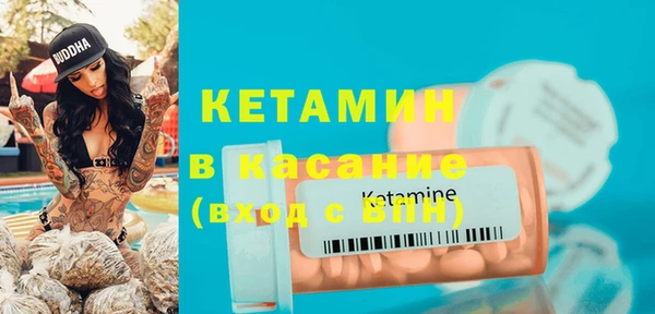 прущие крисы Семилуки