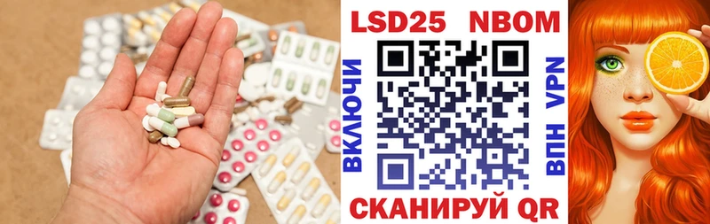 Лсд 25 экстази кислота  Вилюйск 