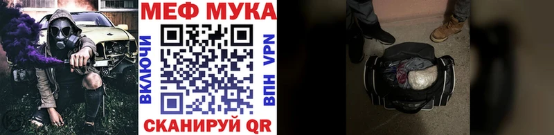 ОМГ ОМГ вход  Вилюйск  Мефедрон 4 MMC 