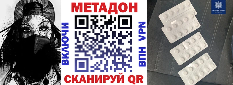 mega рабочий сайт  Вилюйск  Метадон VHQ 