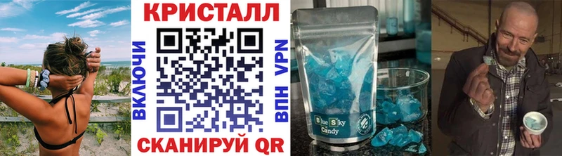 МЕТАМФЕТАМИН Декстрометамфетамин 99.9%  Вилюйск 