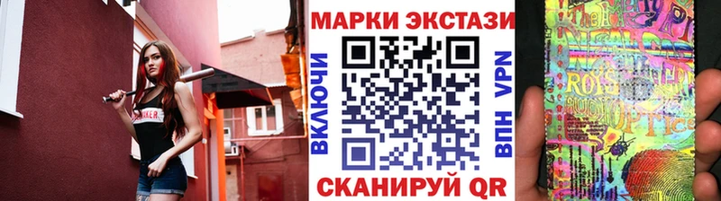 Наркотические марки 1,5мг  Вилюйск 