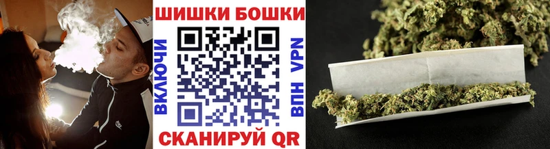 купить наркотики сайты  Вилюйск  Бошки марихуана Amnesia 
